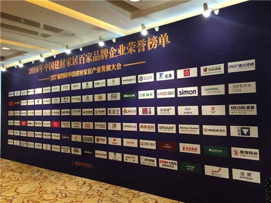 1502071579106060.jpg h550w413-597b0890a759d.jpg